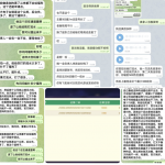 曝光一下博乐国际，开始提现7k，一一直不到账-白菜分享-免费彩金-白嫖彩金论坛