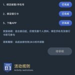 熊猫体育-送38-白菜分享-免费彩金-白嫖彩金论坛