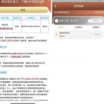 永利集团304 -送34-白菜分享-免费彩金-白嫖彩金论坛