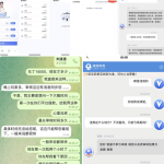网友曝光：球探体育黑平台-白菜分享-免费彩金-白嫖彩金论坛
