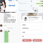 黑平台名称【DB娱乐】杀猪台-白菜分享-免费彩金-白嫖彩金论坛