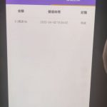 妹妹直播联系客送18-白菜分享-免费彩金-白嫖彩金论坛