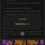 金沙娱乐场注特邀活动送8-888-白菜分享-免费彩金-白嫖彩金论坛