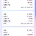 【申博7v】回馈彩金-白菜分享-免费彩金-白嫖彩金论坛