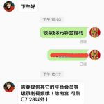 UED体育 送88-白菜分享-免费彩金-白嫖彩金论坛