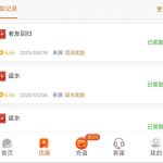 【99电玩城】回归彩金-白菜分享-免费彩金-白嫖彩金论坛