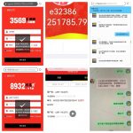 彩集团3569系列黑台子各种借口不给提款-白菜分享-免费彩金-白嫖彩金论坛