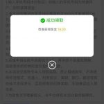 【2008娱乐城】送18-白菜分享-免费彩金-白嫖彩金论坛