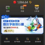 威尼斯3939绑定u地址送18-白菜分享-免费彩金-白嫖彩金论坛