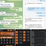 黑平台曝光2028体育-白菜分享-免费彩金-白嫖彩金论坛