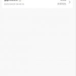 澳门银河879 送10-白菜分享-免费彩金-白嫖彩金论坛