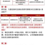 【威尼斯人】注册送28-白菜分享-免费彩金-白嫖彩金论坛