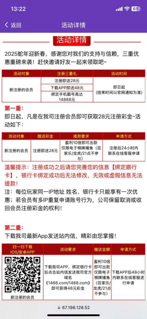 【威尼斯人】注册送28-白菜分享-免费彩金-白嫖彩金论坛