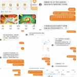 网友曝光澳亚国际黑平台-白菜分享-免费彩金-白嫖彩金论坛