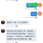 【澳门威尼斯人】联系客服彩金-白菜分享-免费彩金-白嫖彩金论坛