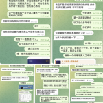 人人娱乐黑款13万U-白菜分享-免费彩金-白嫖彩金论坛