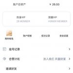 【大发国际】注册28彩金-白菜分享-免费彩金-白嫖彩金论坛