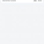 【东方娱乐】送38-白菜分享-免费彩金-白嫖彩金论坛