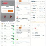 6T体育6t.com黑款余额八千多-白菜分享-免费彩金-白嫖彩金论坛