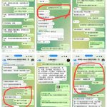 变相杀猪盘（玖鼎娱乐） 只要你赢钱就一定违规-白菜分享-免费彩金-白嫖彩金论坛