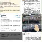 山西大同订婚强奸案：法律与舆论的理性审视-白菜分享-免费彩金-白嫖彩金论坛