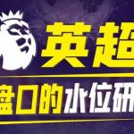 博彩玩家心得分析-白菜分享-免费彩金-白嫖彩金论坛