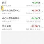 【500彩票】注册26彩金-白菜分享-免费彩金-白嫖彩金论坛