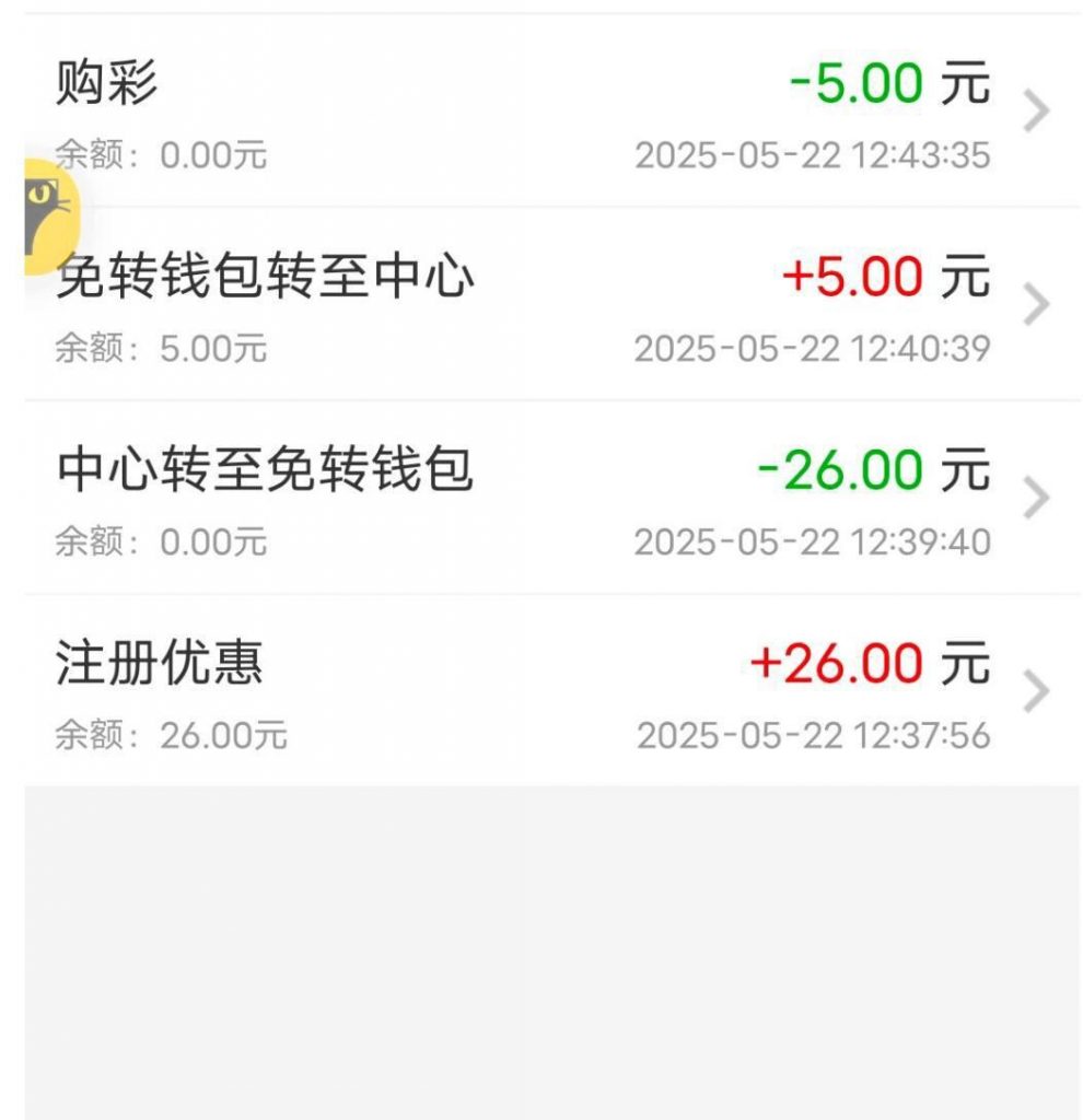 【500彩票】注册26彩金-白菜分享-免费彩金-白嫖彩金论坛