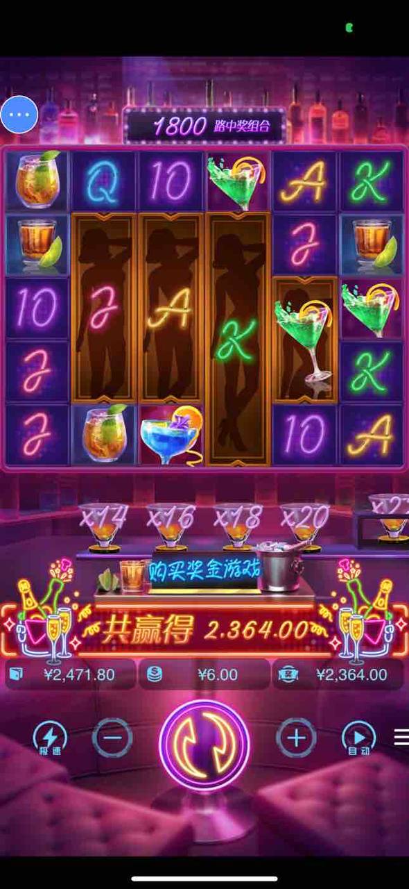 评论图片-白菜分享-免费彩金-白嫖彩金论坛