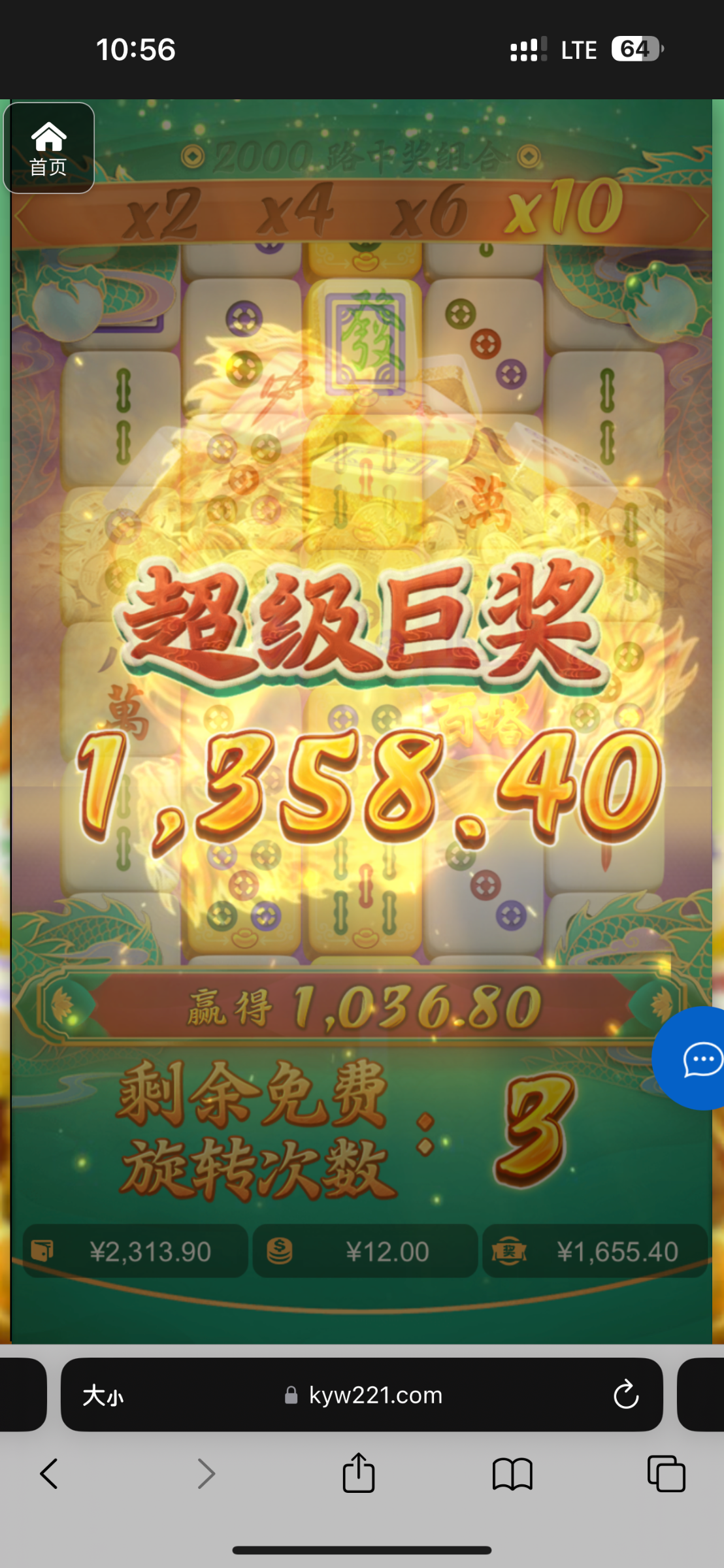 评论图片-白菜分享-免费彩金-白嫖彩金论坛