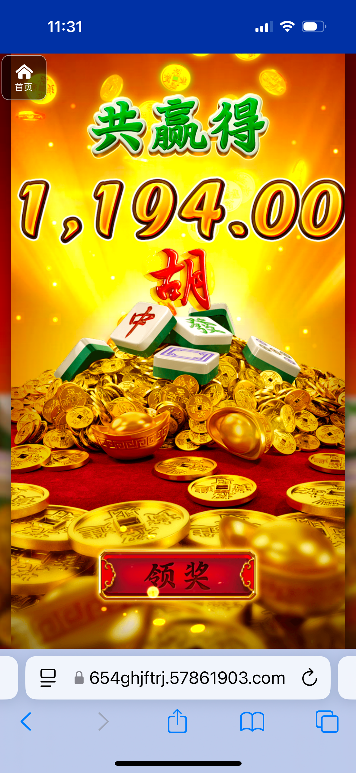 评论图片-白菜分享-免费彩金-白嫖彩金论坛