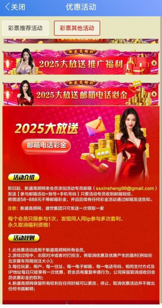 改变世界送28u-白菜分享-免费彩金-白嫖彩金论坛