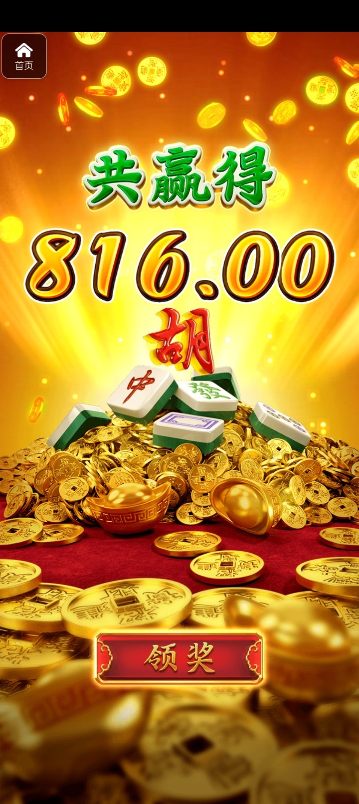 评论图片-白菜分享-免费彩金-白嫖彩金论坛