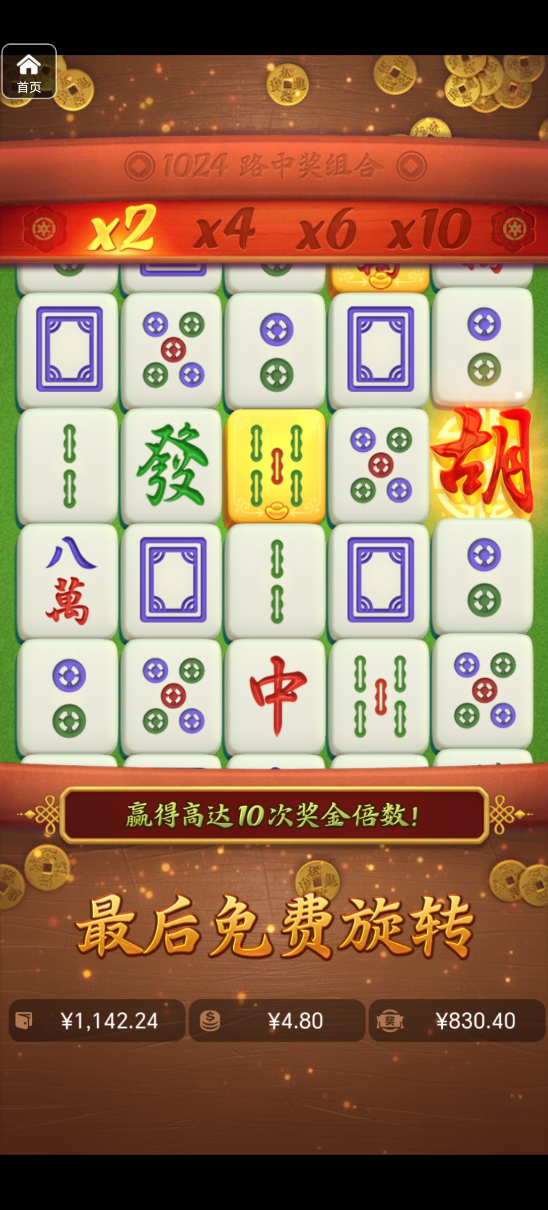 评论图片-白菜分享-免费彩金-白嫖彩金论坛