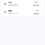 IM体育 黑平台 黑款1000-白菜分享-免费彩金-白嫖彩金论坛