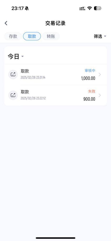 IM体育 黑平台 黑款1000-白菜分享-免费彩金-白嫖彩金论坛