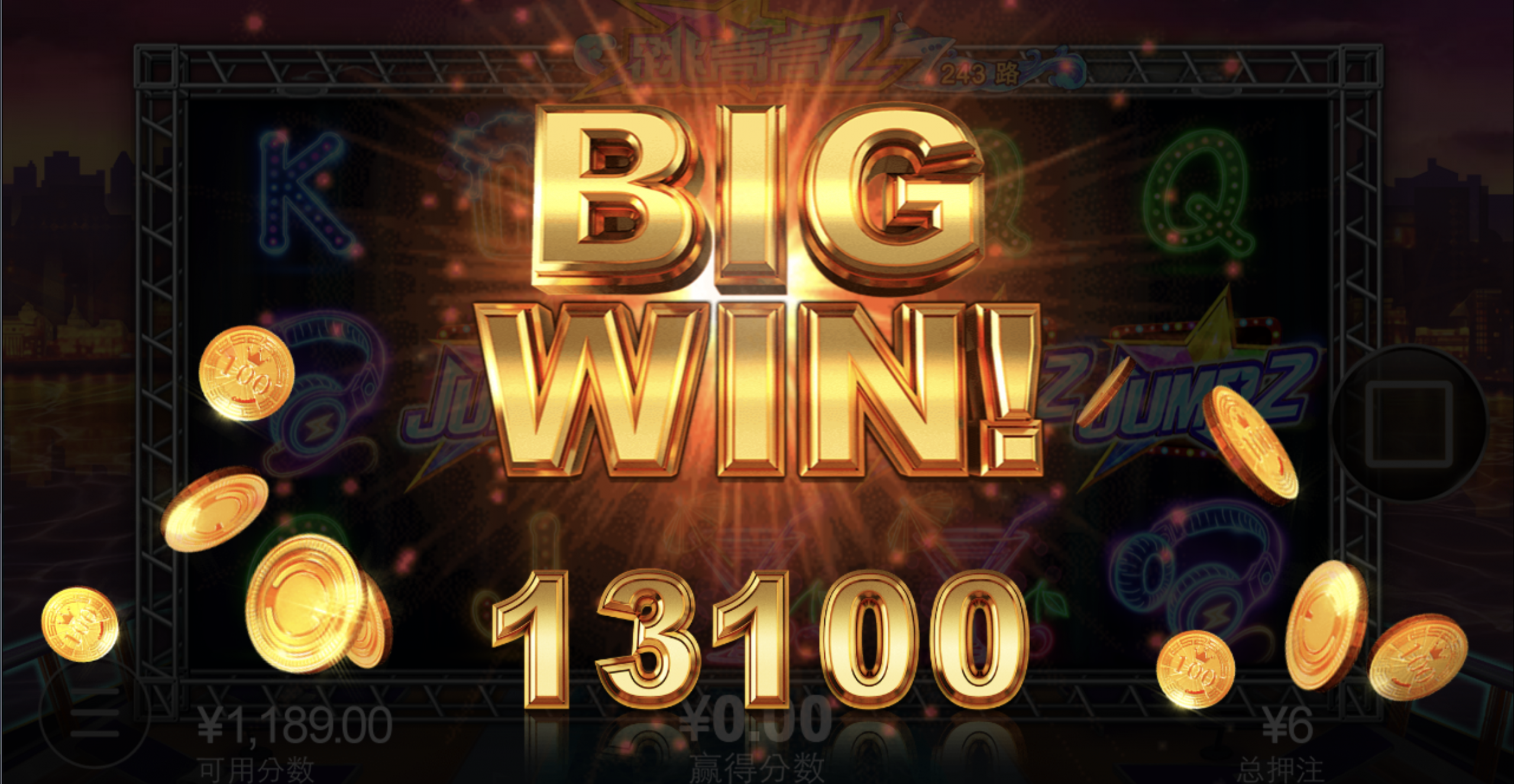 评论图片-白菜分享-免费彩金-白嫖彩金论坛