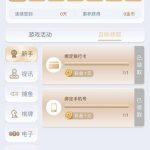 永利娱乐8757 送28-白菜分享-免费彩金-白嫖彩金论坛