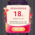 球友会  送18-白菜分享-免费彩金-白嫖彩金论坛