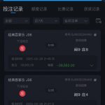 完美体育 杀猪盘-白菜分享-免费彩金-白嫖彩金论坛