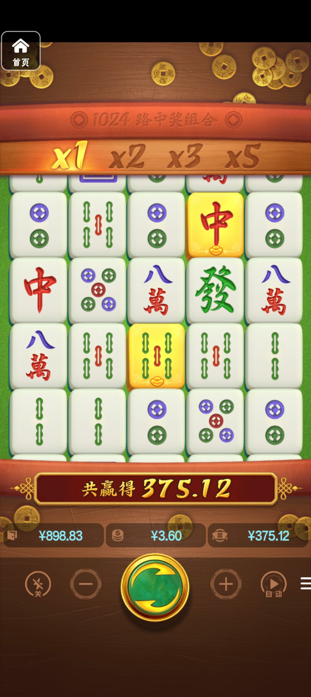 评论图片-白菜分享-免费彩金-白嫖彩金论坛