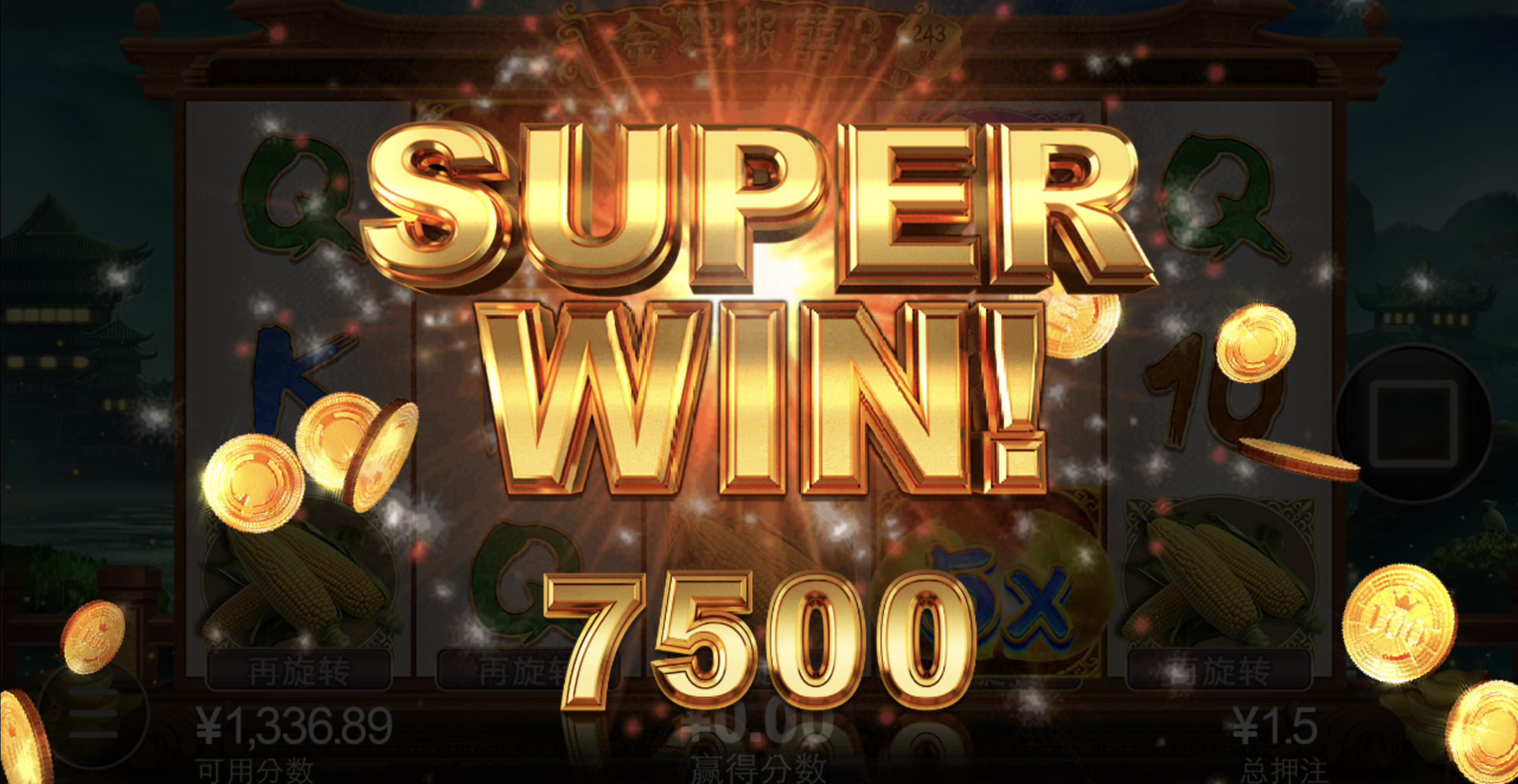 评论图片-白菜分享-免费彩金-白嫖彩金论坛