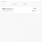 金牌娱乐  送28-白菜分享-免费彩金-白嫖彩金论坛