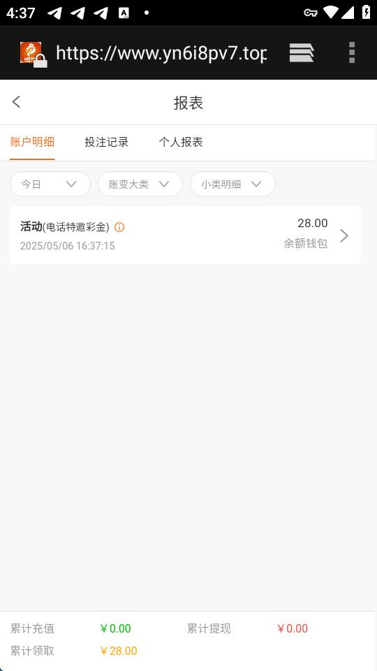 金牌娱乐  送28-白菜分享-免费彩金-白嫖彩金论坛