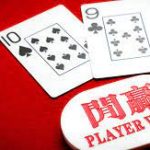 开元棋牌游戏每日签到奖励大揭秘：轻松赚取丰厚福利-白菜分享-免费彩金-白嫖彩金论坛