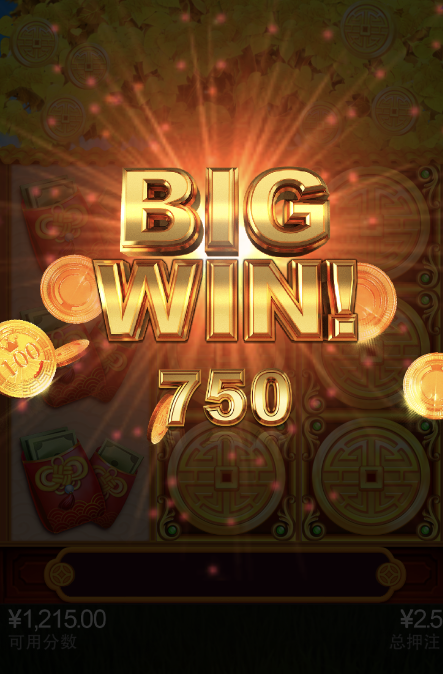 评论图片-白菜分享-免费彩金-白嫖彩金论坛