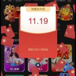 金沙娱乐城6678 端午红包雨-白菜分享-免费彩金-白嫖彩金论坛