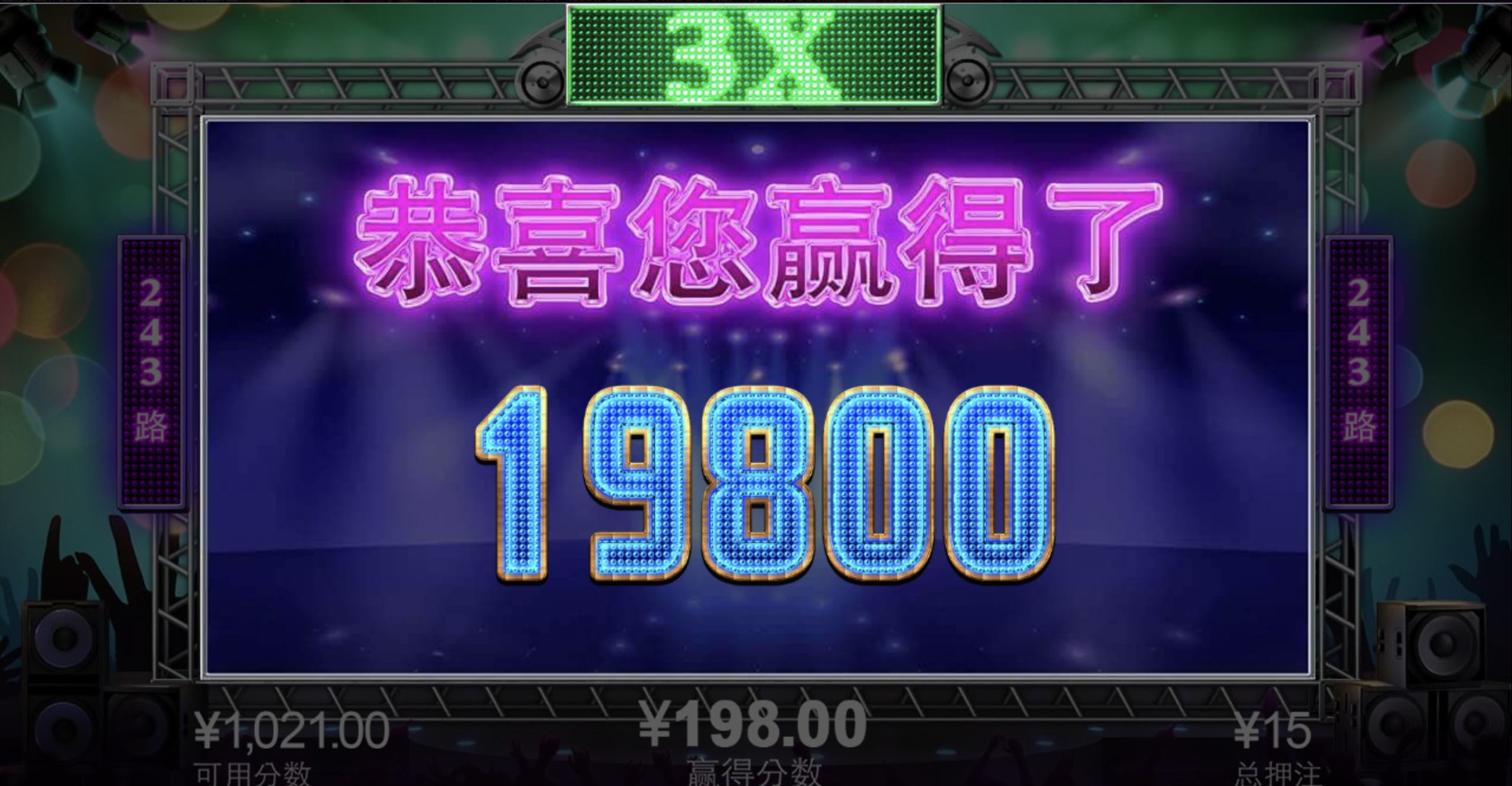 评论图片-白菜分享-免费彩金-白嫖彩金论坛