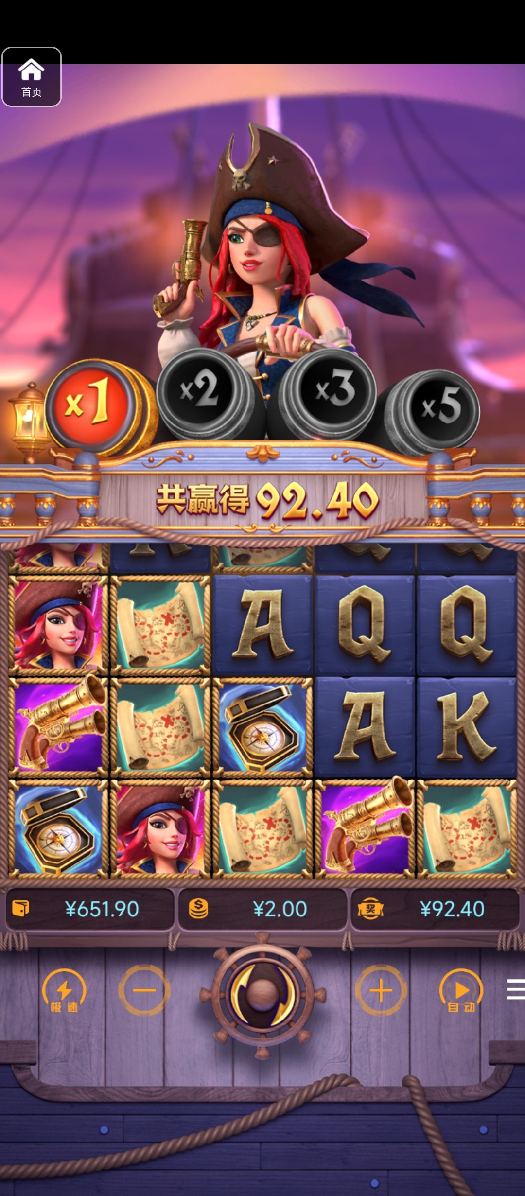 评论图片-白菜分享-免费彩金-白嫖彩金论坛