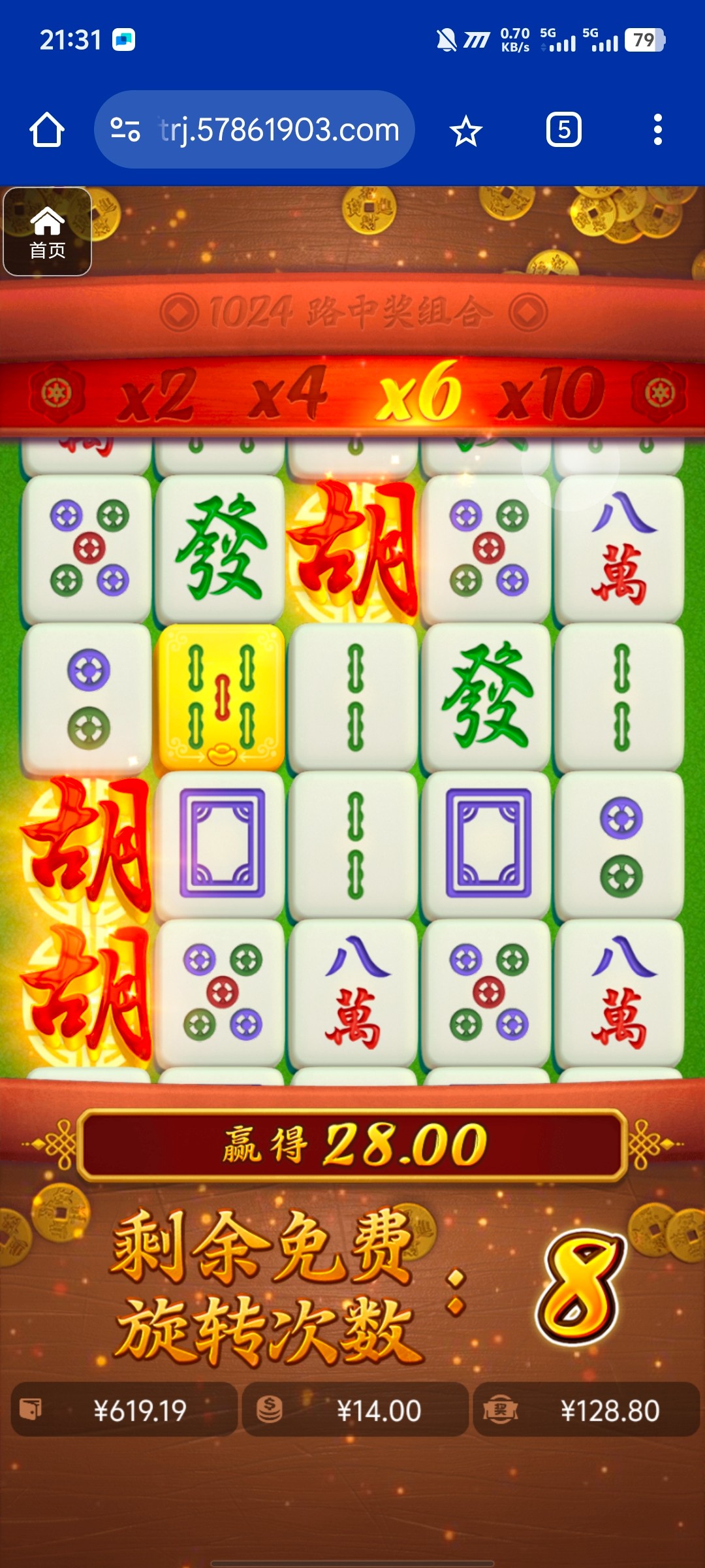 评论图片-白菜分享-免费彩金-白嫖彩金论坛